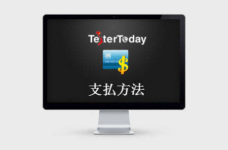 Hình thức thanh toán