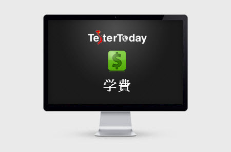 Học phí khóa dào tạo TesterToday